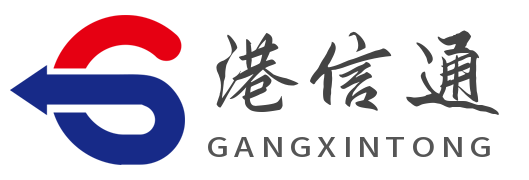 港信通