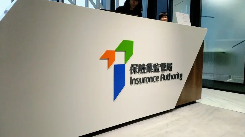 香港保監局