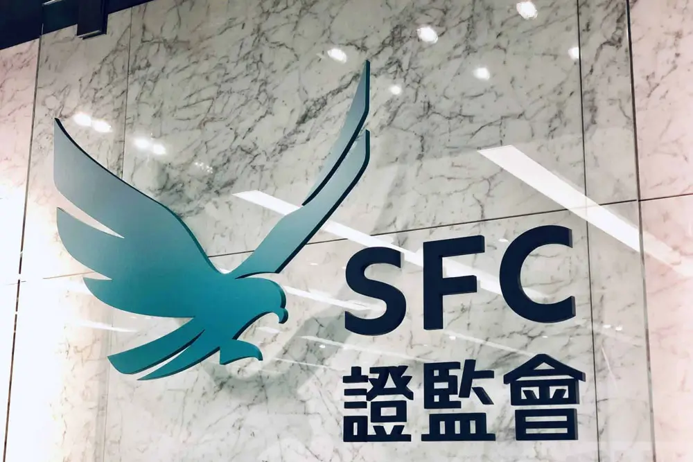 香港证券及期货事务监察委员会SFC