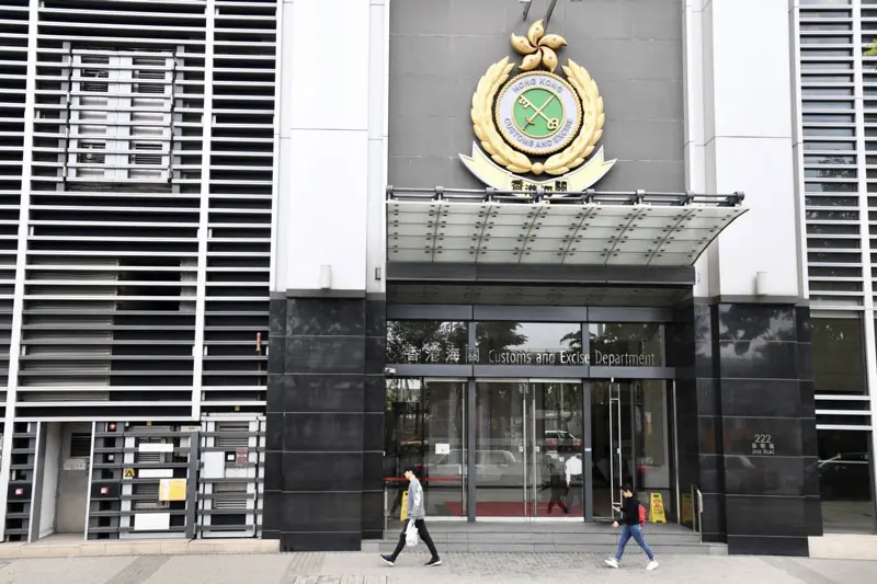 香港MSO牌照属于香港海关监管和发牌