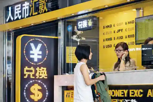 香港MSO牌照的用途之一是兑换店