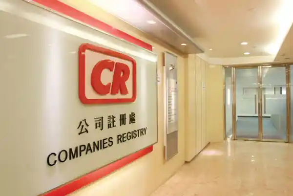 香港信托及公司服务提供者牌照TCSP监管机构