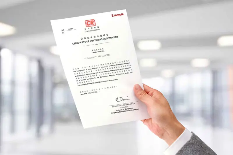 香港公司注册证书（CI）