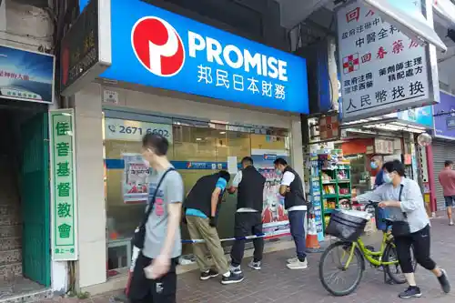 香港开设财务公司必须持有放贷人牌照