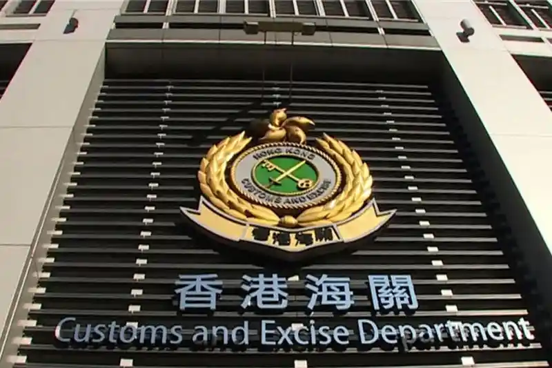 香港海关负责MSO牌照的审批