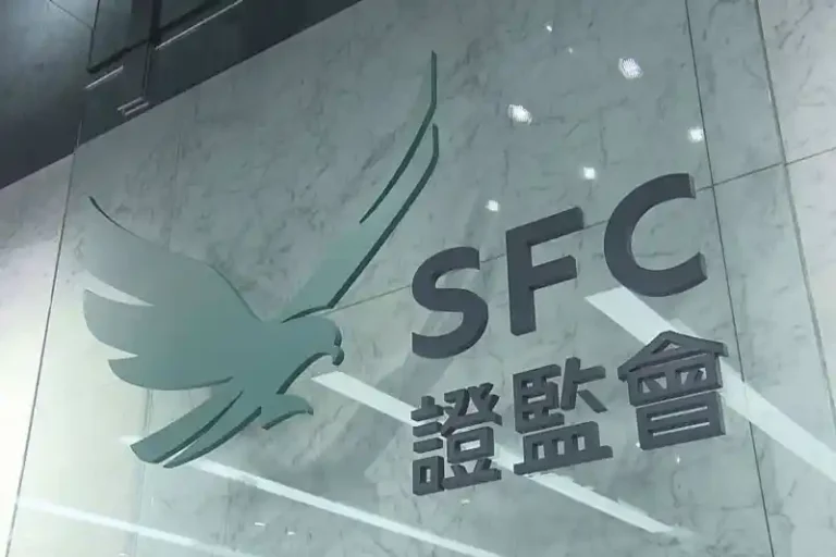 香港证监会SFC负责监管证券和资产管理业务