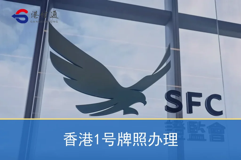 香港1号牌照办理特色图