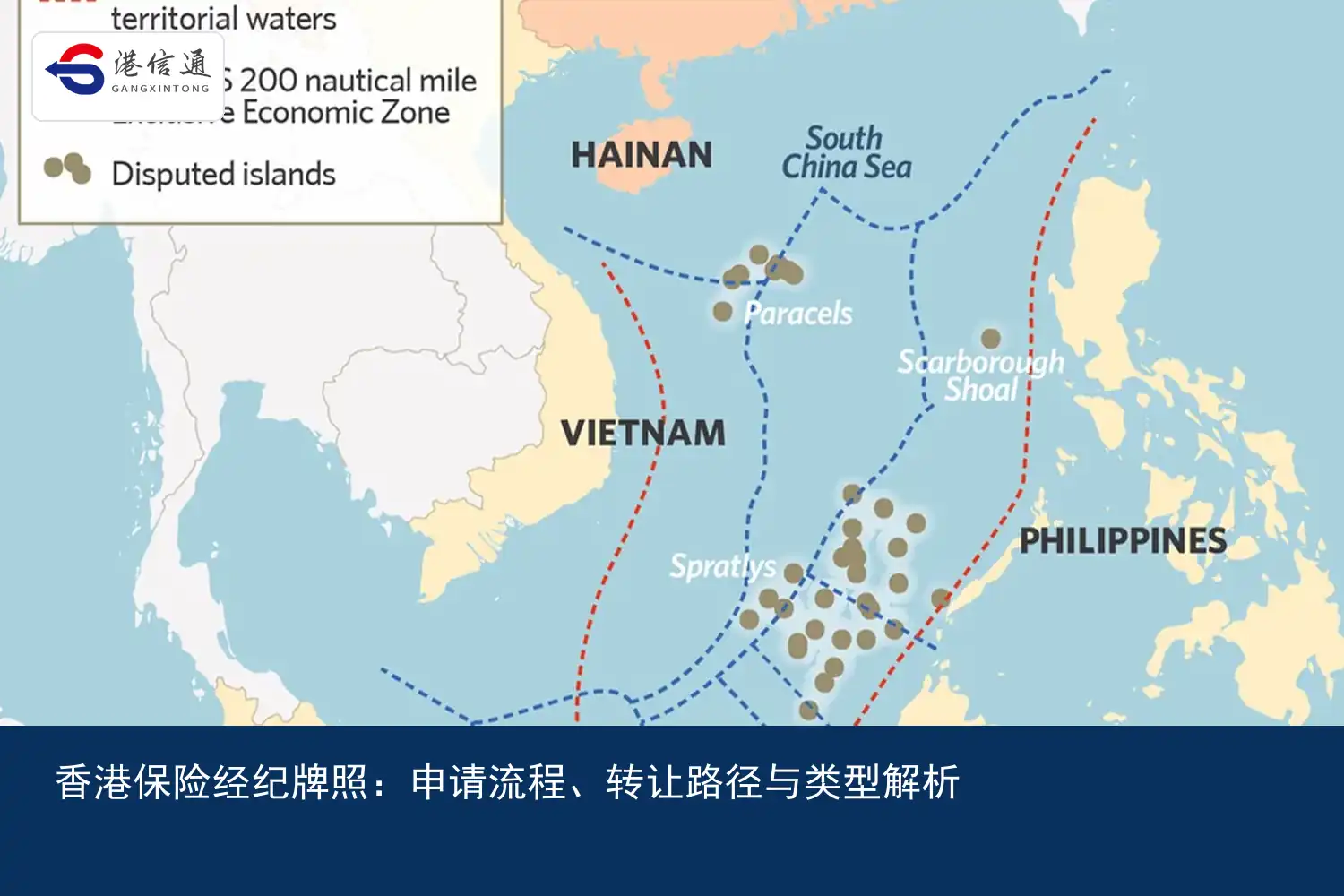 香港保险经纪牌照：申请流程、转让路径与类型解析配图1