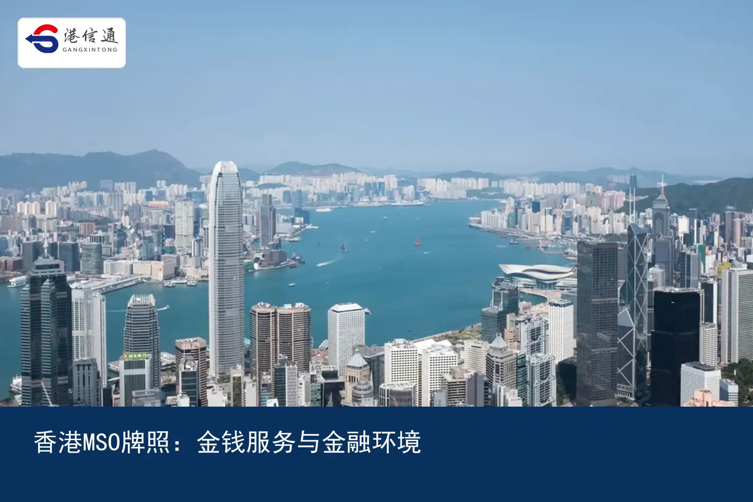 香港保险经纪牌照申请要求
