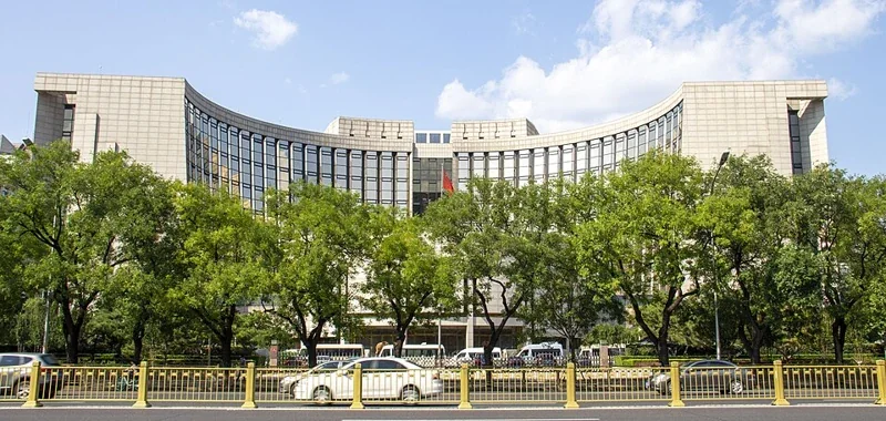 北京中国人民银行总部
